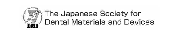 The Japanese Society for Dental Materials and Devices
