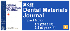 Dental Materials Journal